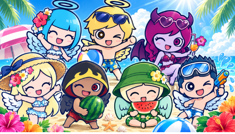なつやすみの なかまたち