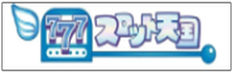 スロット天国