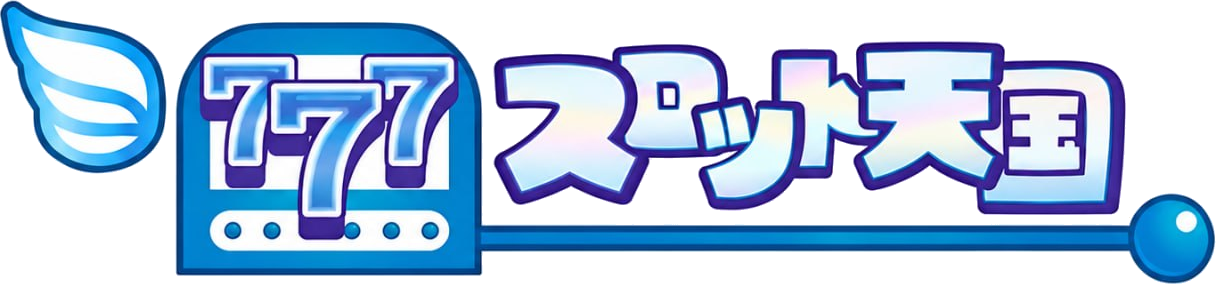 スロット天国